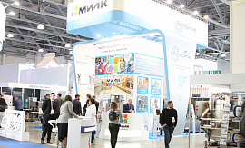 "Milk" at the exhibition DairyTech 2023